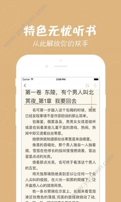 hth体育app官网下载